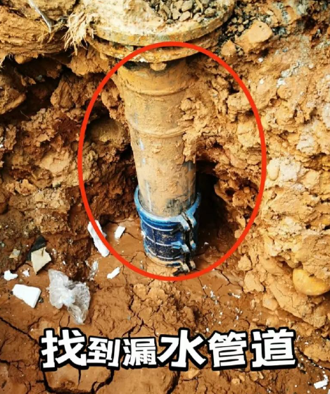 超声波仪器支持查找漏点